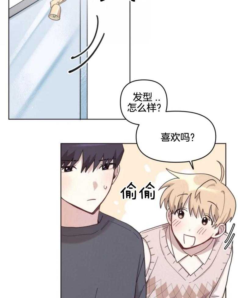 《爱豆要找我整容》漫画最新章节第10话 10_粉丝围堵免费下拉式在线观看章节第【9】张图片