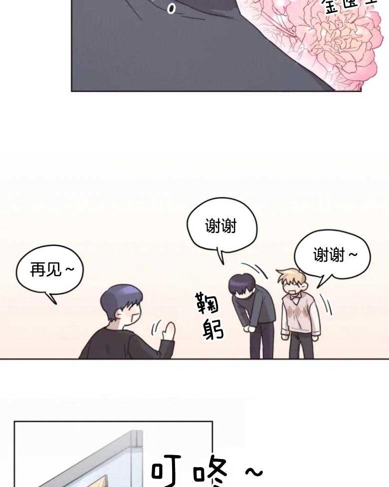 《爱豆要找我整容》漫画最新章节第10话 10_粉丝围堵免费下拉式在线观看章节第【10】张图片