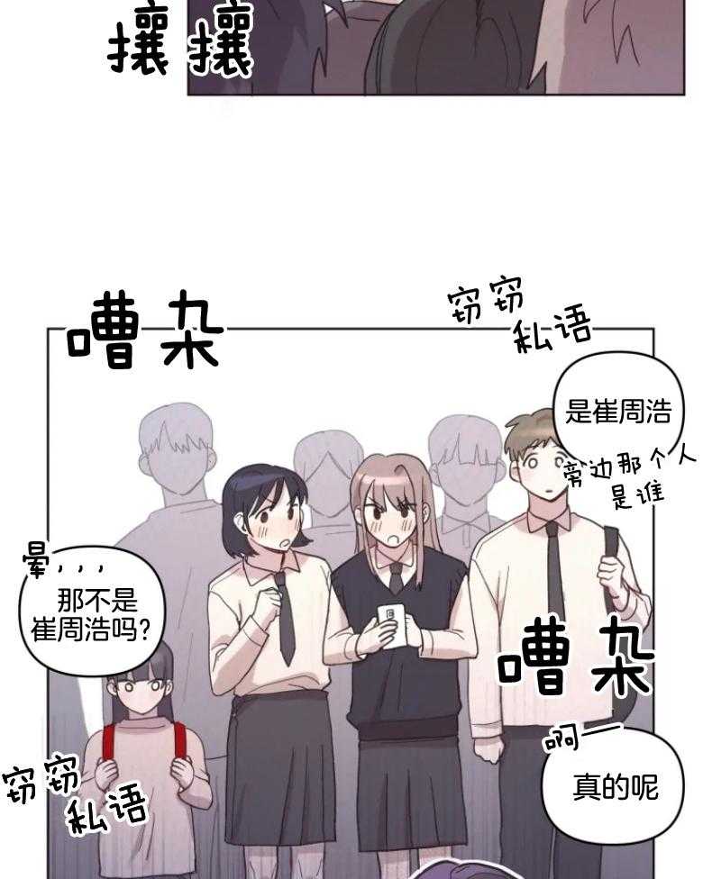 《爱豆要找我整容》漫画最新章节第10话 10_粉丝围堵免费下拉式在线观看章节第【4】张图片