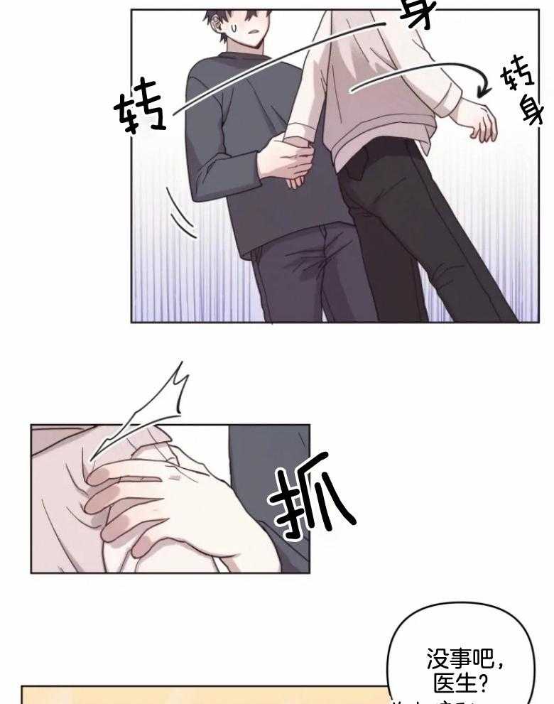 《爱豆要找我整容》漫画最新章节第9话 9_从发型开始免费下拉式在线观看章节第【10】张图片