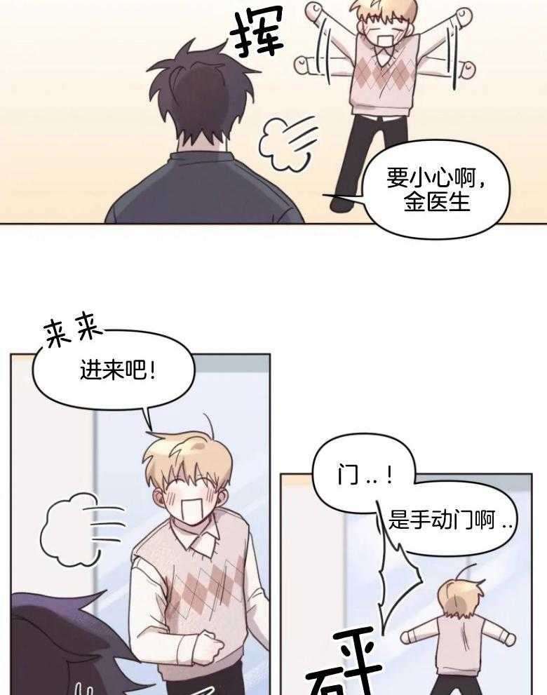 《爱豆要找我整容》漫画最新章节第9话 9_从发型开始免费下拉式在线观看章节第【7】张图片