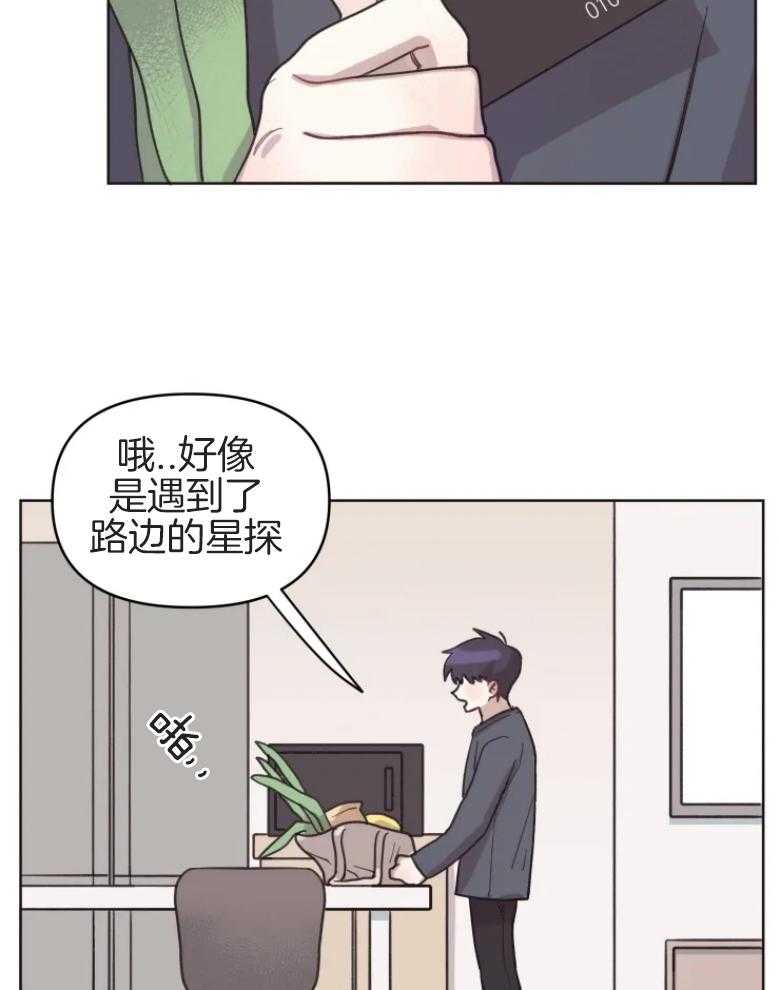 《爱豆要找我整容》漫画最新章节第8话 8_改变双胞胎免费下拉式在线观看章节第【25】张图片