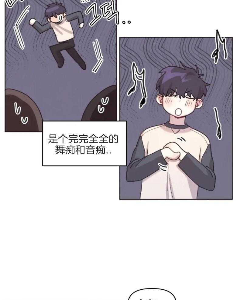 《爱豆要找我整容》漫画最新章节第8话 8_改变双胞胎免费下拉式在线观看章节第【21】张图片