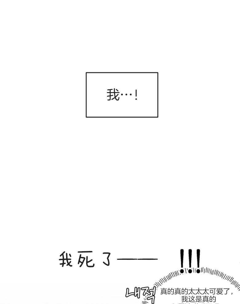 《爱豆要找我整容》漫画最新章节第8话 8_改变双胞胎免费下拉式在线观看章节第【6】张图片