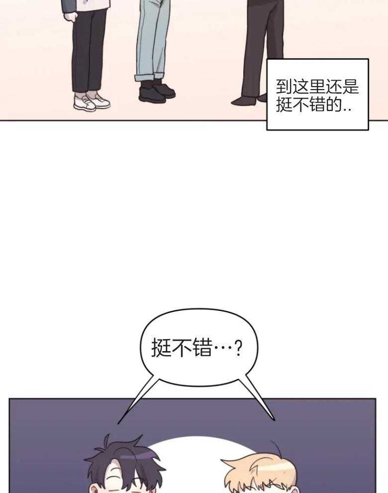 《爱豆要找我整容》漫画最新章节第8话 8_改变双胞胎免费下拉式在线观看章节第【16】张图片