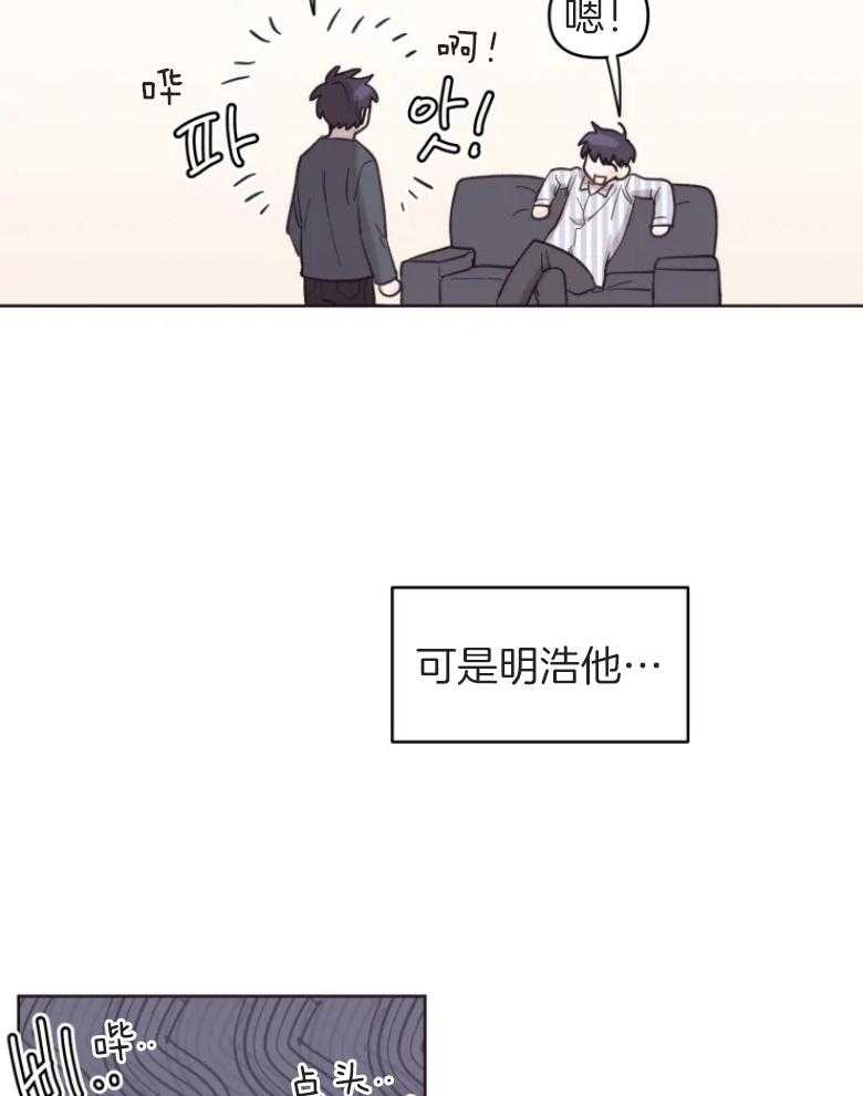 《爱豆要找我整容》漫画最新章节第8话 8_改变双胞胎免费下拉式在线观看章节第【22】张图片