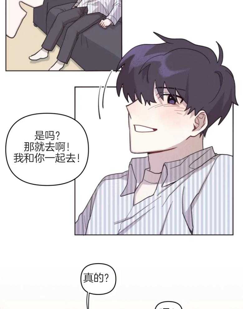 《爱豆要找我整容》漫画最新章节第8话 8_改变双胞胎免费下拉式在线观看章节第【23】张图片