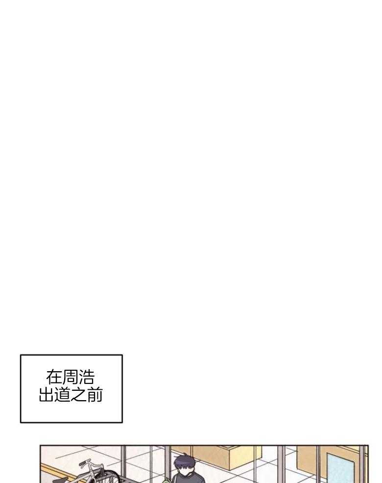 《爱豆要找我整容》漫画最新章节第7话 7_真假爱豆免费下拉式在线观看章节第【5】张图片