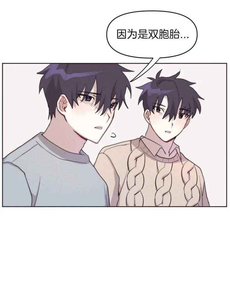 《爱豆要找我整容》漫画最新章节第7话 7_真假爱豆免费下拉式在线观看章节第【6】张图片