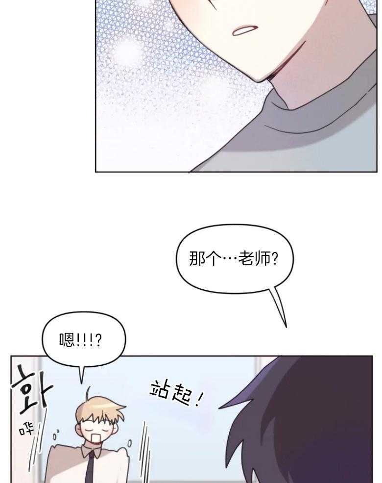 《爱豆要找我整容》漫画最新章节第7话 7_真假爱豆免费下拉式在线观看章节第【15】张图片