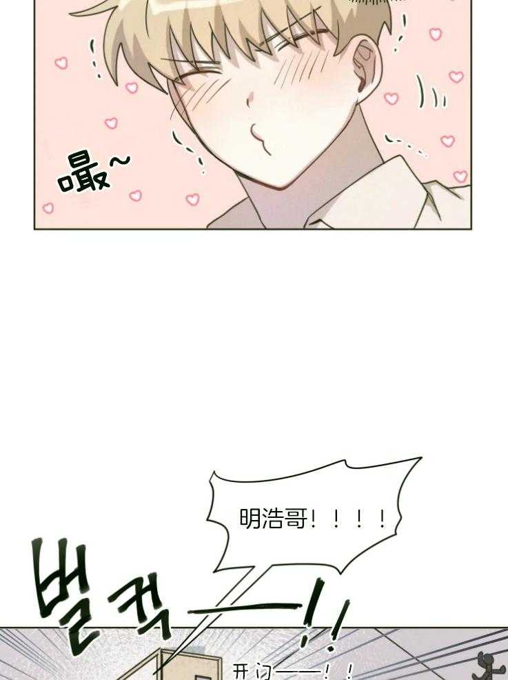 《爱豆要找我整容》漫画最新章节第6话 6_2个爱豆？？免费下拉式在线观看章节第【10】张图片