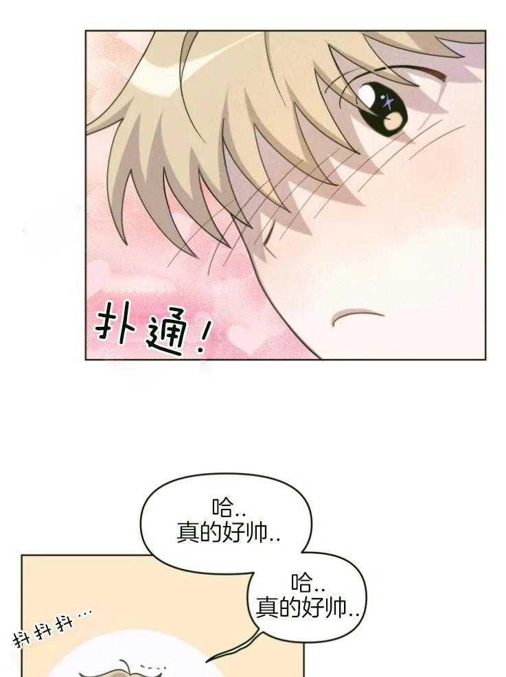 《爱豆要找我整容》漫画最新章节第6话 6_2个爱豆？？免费下拉式在线观看章节第【30】张图片