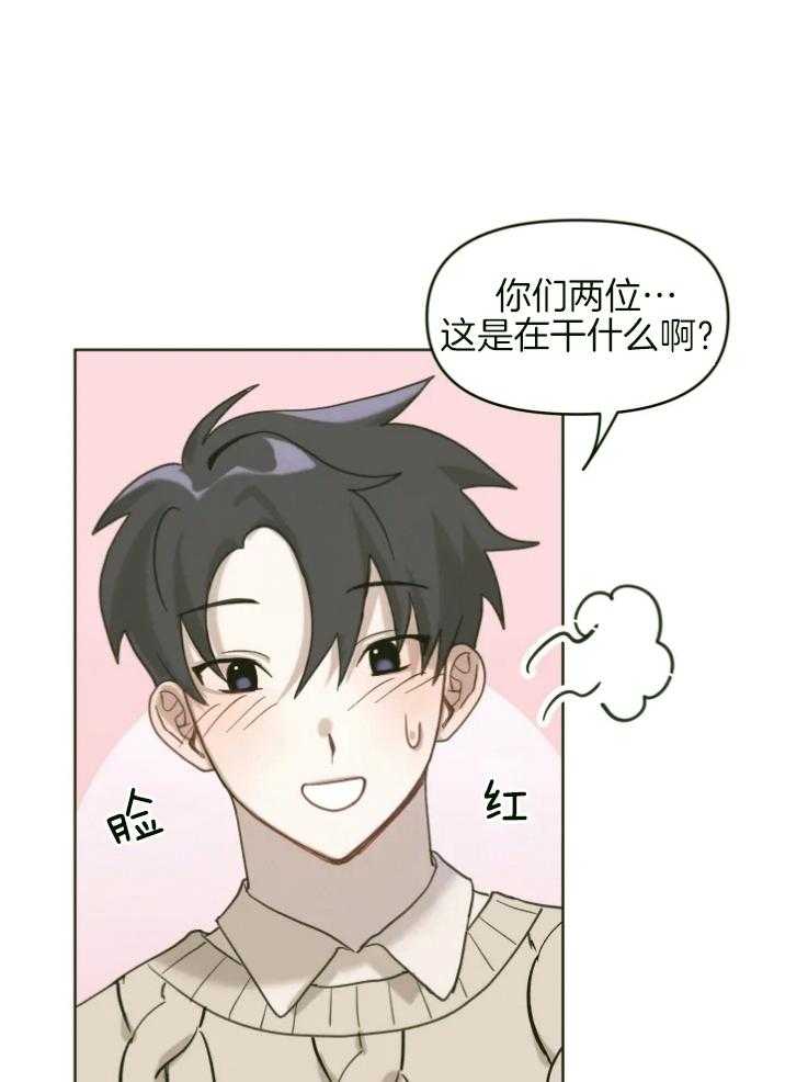 《爱豆要找我整容》漫画最新章节第6话 6_2个爱豆？？免费下拉式在线观看章节第【6】张图片