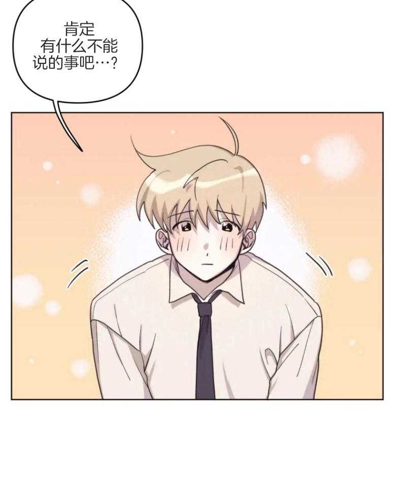 《爱豆要找我整容》漫画最新章节第5话 5_猫系脸免费下拉式在线观看章节第【13】张图片