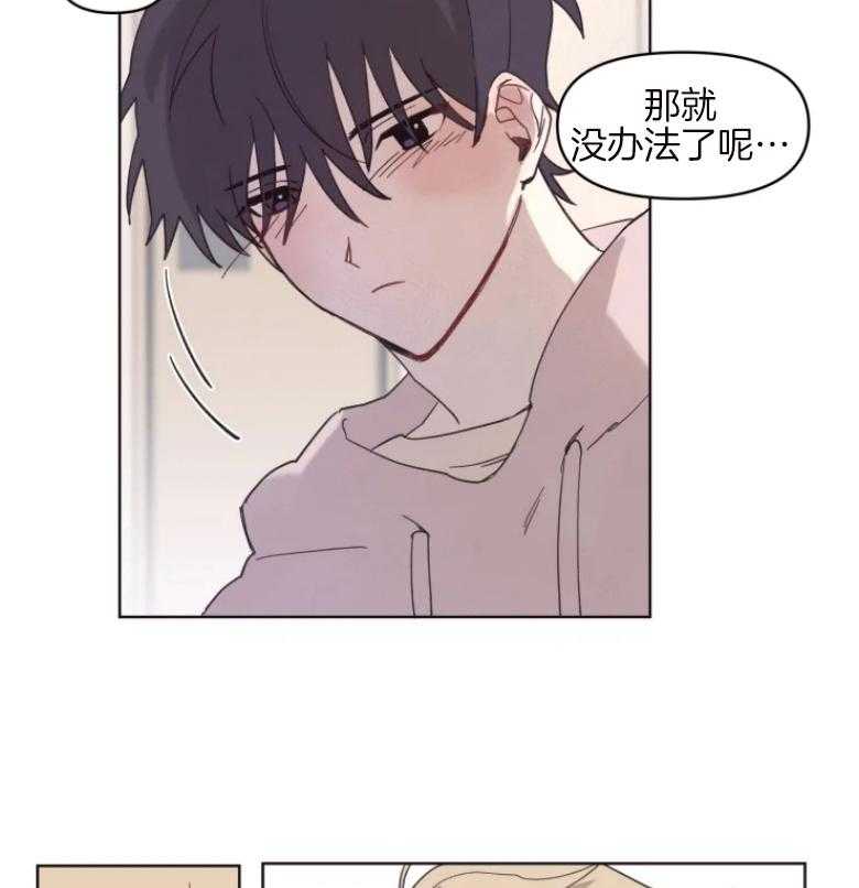 《爱豆要找我整容》漫画最新章节第3话 3_换脸？！免费下拉式在线观看章节第【2】张图片