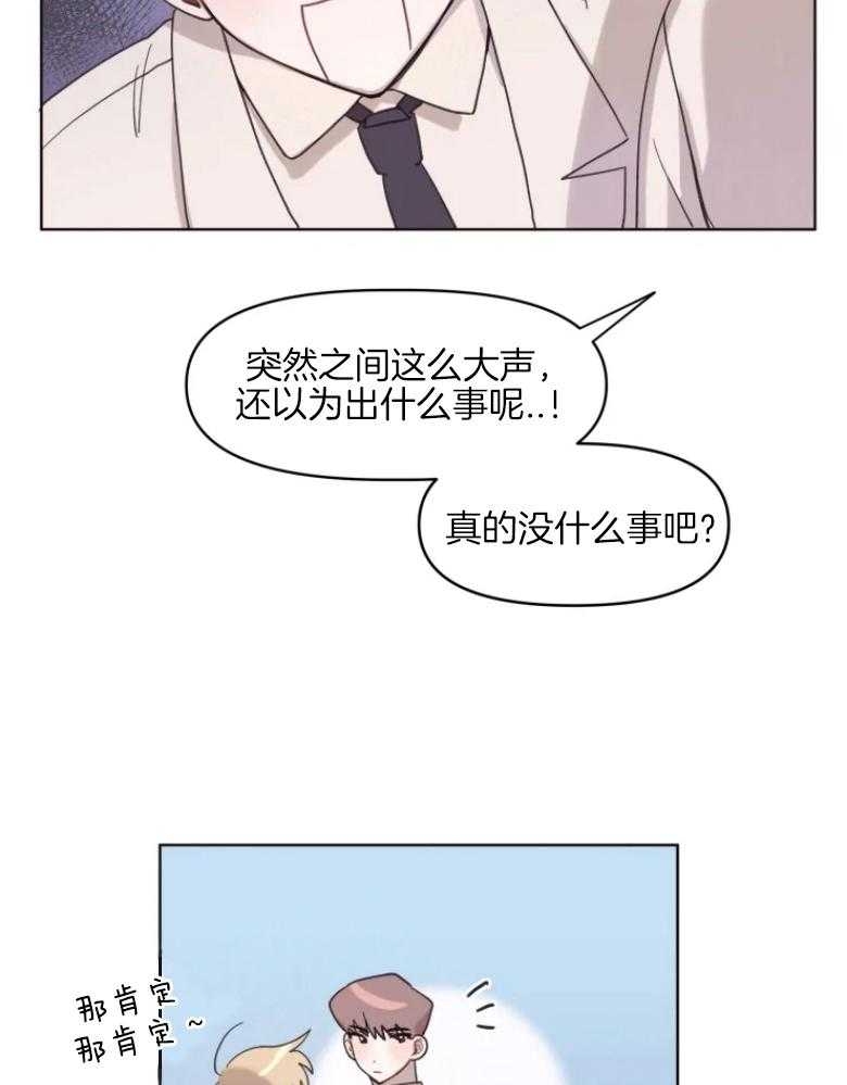 《爱豆要找我整容》漫画最新章节第3话 3_换脸？！免费下拉式在线观看章节第【16】张图片