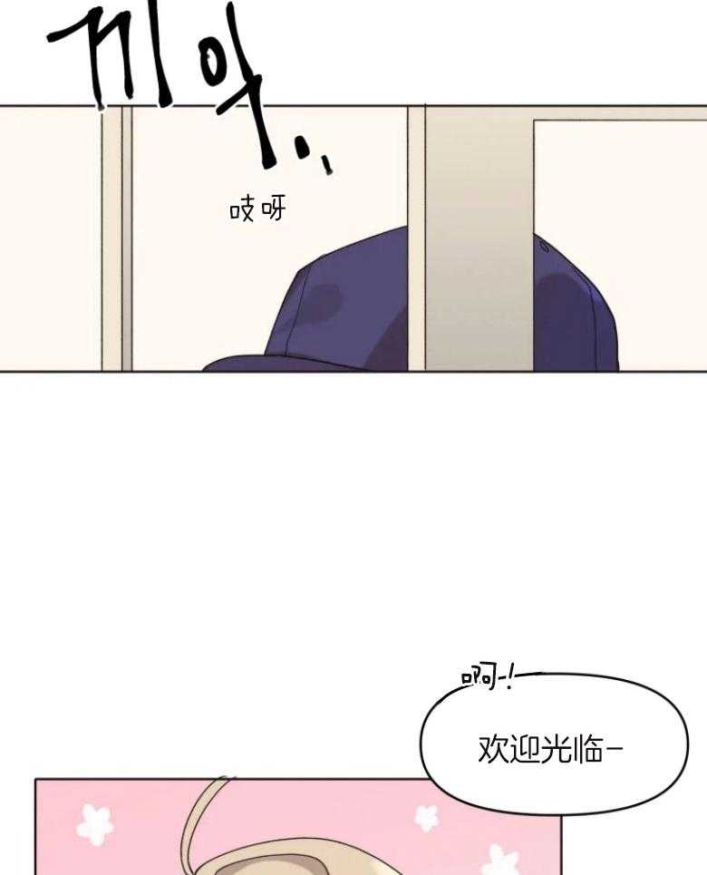 《爱豆要找我整容》漫画最新章节第2话 2_偶像来了？？免费下拉式在线观看章节第【10】张图片