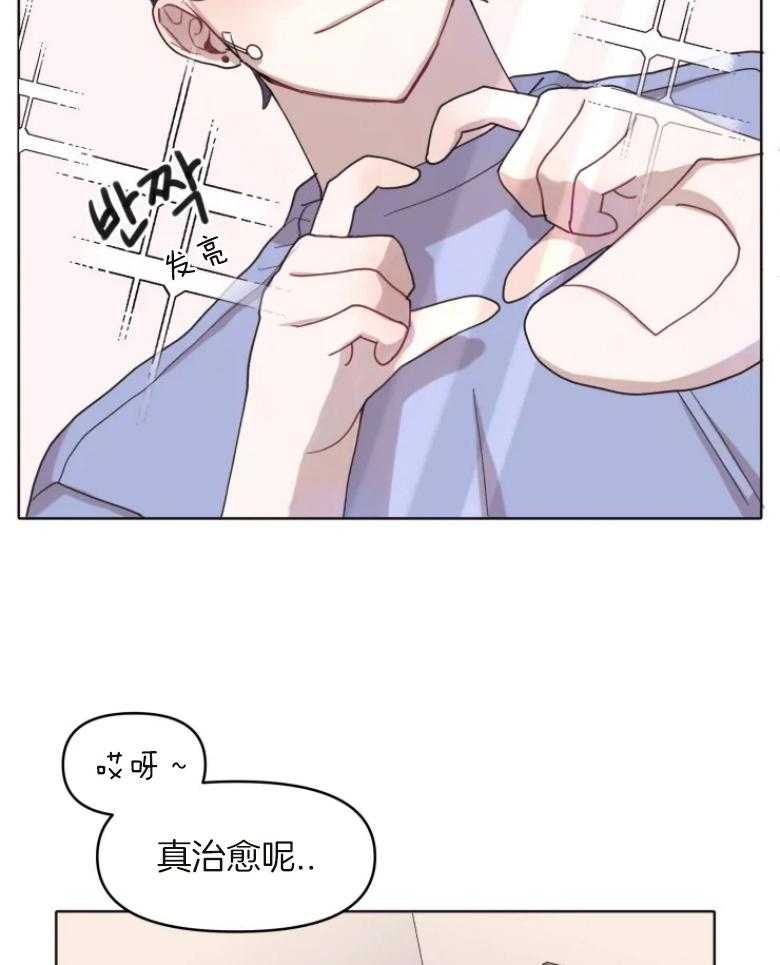 《爱豆要找我整容》漫画最新章节第2话 2_偶像来了？？免费下拉式在线观看章节第【24】张图片