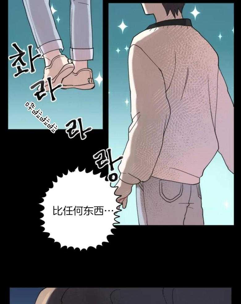 《爱豆要找我整容》漫画最新章节第1话 1_本命爱豆免费下拉式在线观看章节第【9】张图片