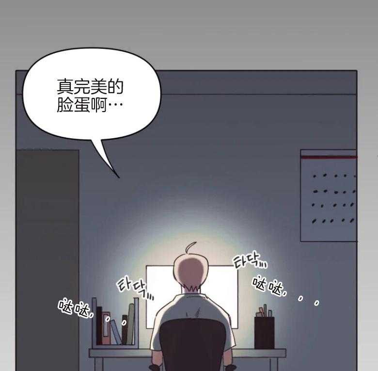 《爱豆要找我整容》漫画最新章节第1话 1_本命爱豆免费下拉式在线观看章节第【2】张图片