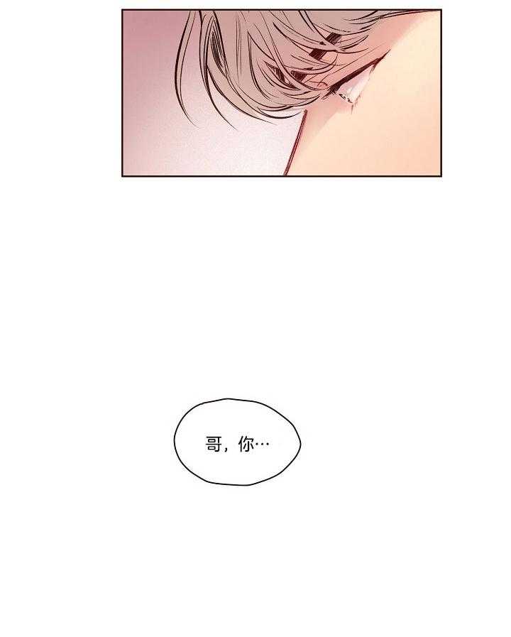 《前辈的溺爱管理》漫画最新章节第13话 踏上本垒免费下拉式在线观看章节第【13】张图片