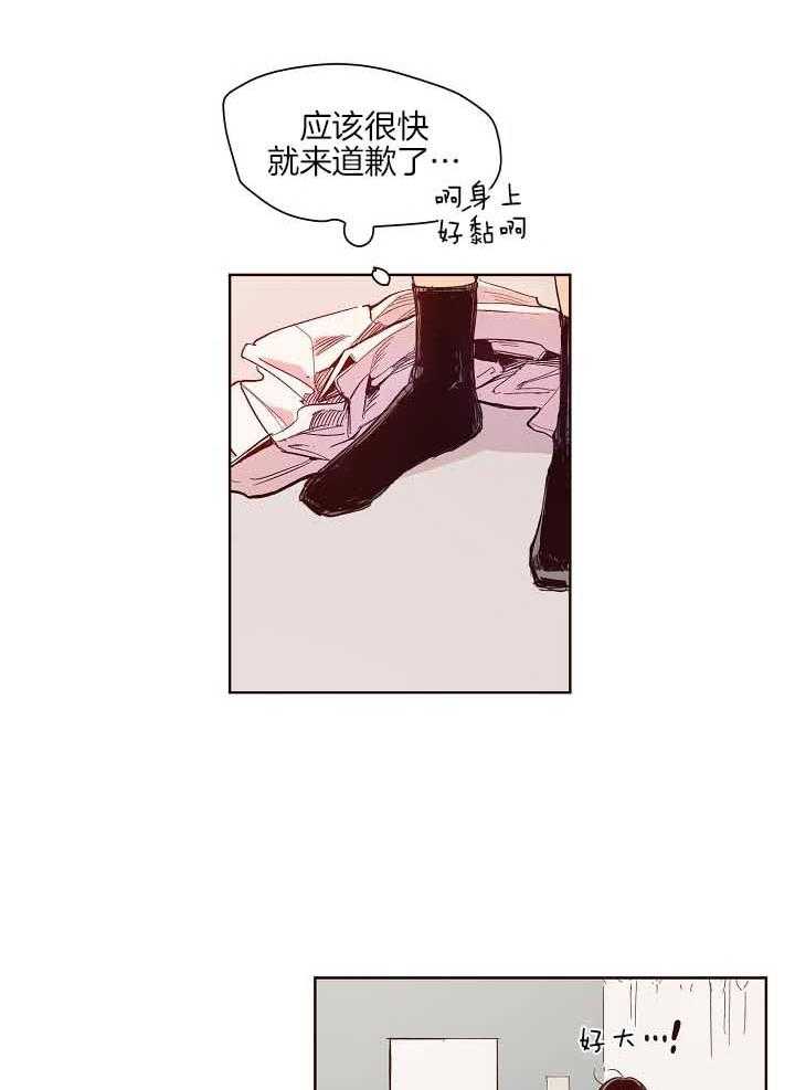 《前辈的溺爱管理》漫画最新章节第8话 8_你和我的角色免费下拉式在线观看章节第【4】张图片