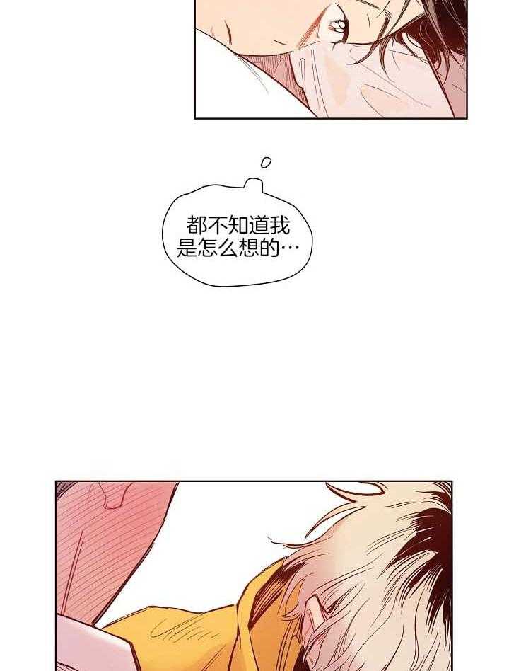 《前辈的溺爱管理》漫画最新章节第7话 7_欲拒还迎免费下拉式在线观看章节第【5】张图片