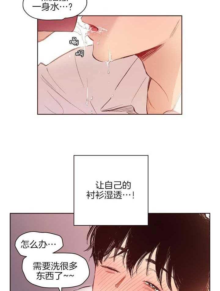 《前辈的溺爱管理》漫画最新章节第6话 6_明晃晃的勾引免费下拉式在线观看章节第【7】张图片