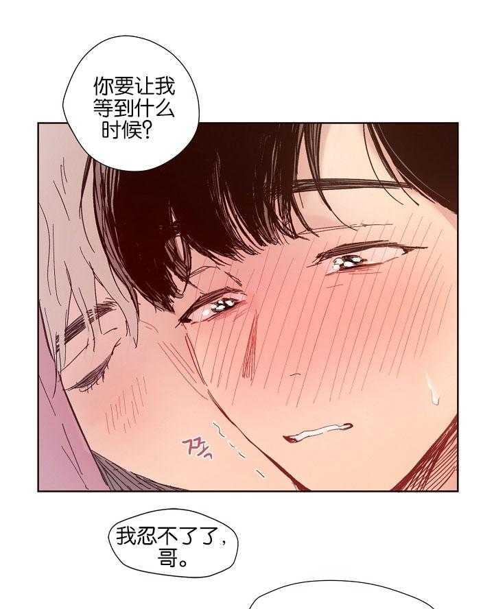 《前辈的溺爱管理》漫画最新章节第2话 2_你的恋人在渴望免费下拉式在线观看章节第【8】张图片