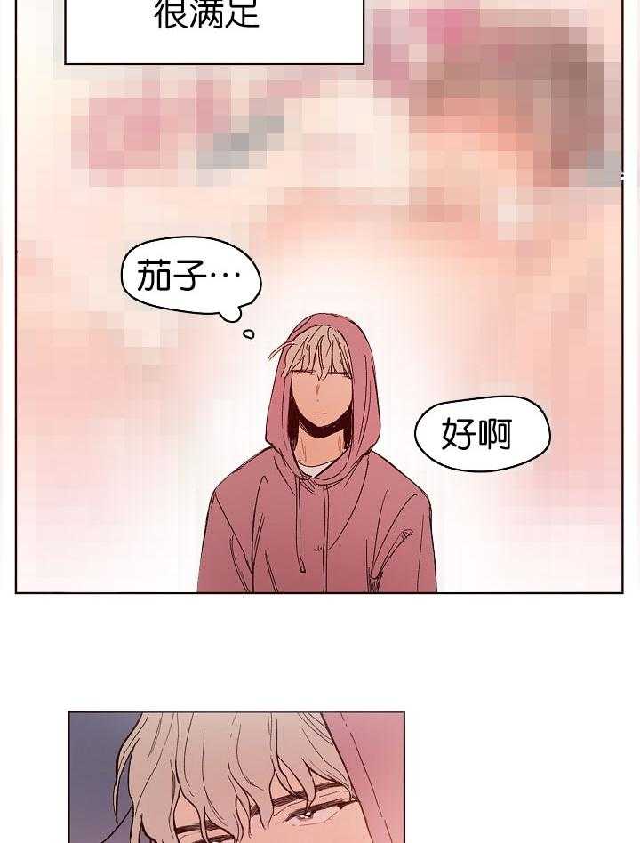 《前辈的溺爱管理》漫画最新章节第2话 2_你的恋人在渴望免费下拉式在线观看章节第【12】张图片