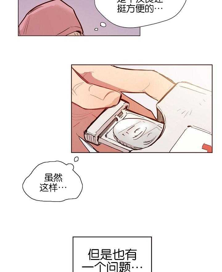 《前辈的溺爱管理》漫画最新章节第1话 1_电视剧般的恋爱免费下拉式在线观看章节第【5】张图片