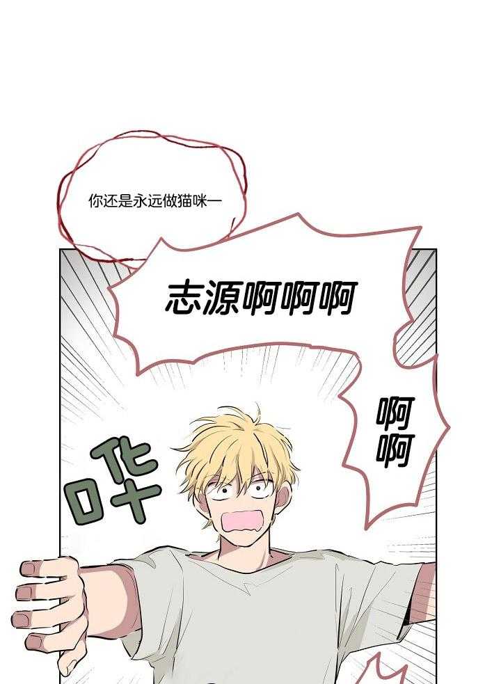 《恋人未满的诅咒》漫画最新章节第6话 6_诅咒的原因免费下拉式在线观看章节第【12】张图片