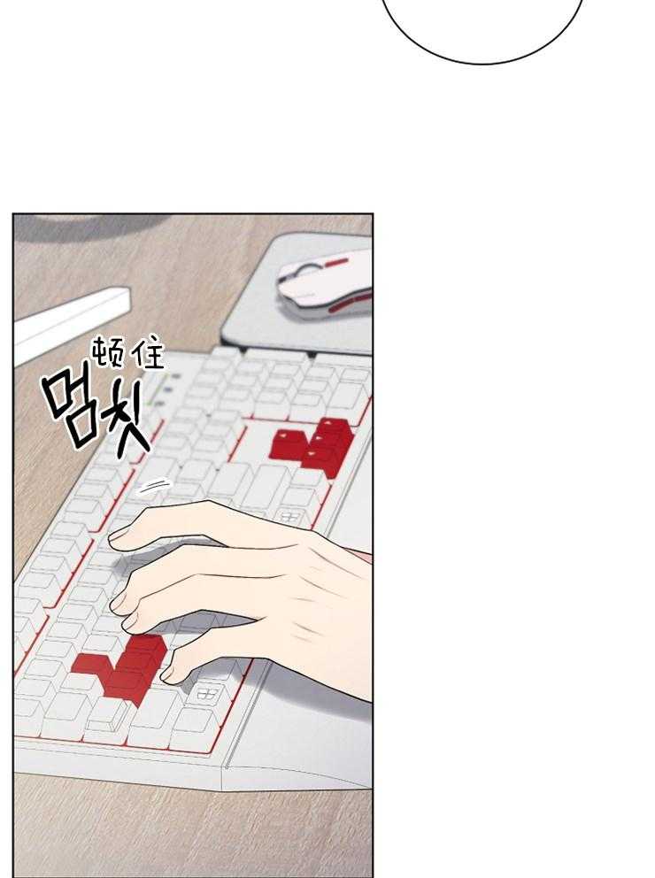 《与网恋对象的意外奔现》漫画最新章节第15话 还不算长吗免费下拉式在线观看章节第【12】张图片