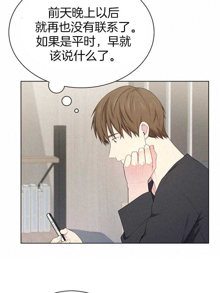 《与网恋对象的意外奔现》漫画最新章节第14话 顾虑免费下拉式在线观看章节第【25】张图片