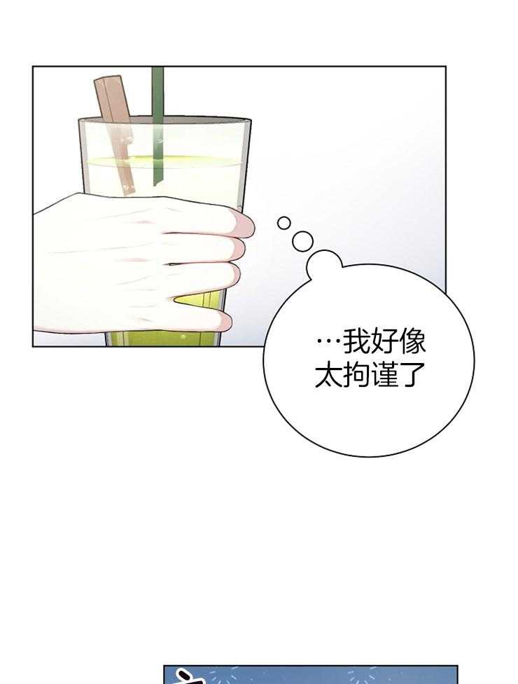 《与网恋对象的意外奔现》漫画最新章节第12话 第一印象免费下拉式在线观看章节第【11】张图片