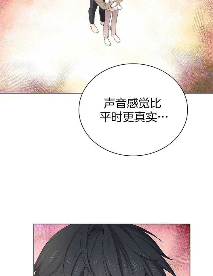 《与网恋对象的意外奔现》漫画最新章节第12话 第一印象免费下拉式在线观看章节第【33】张图片