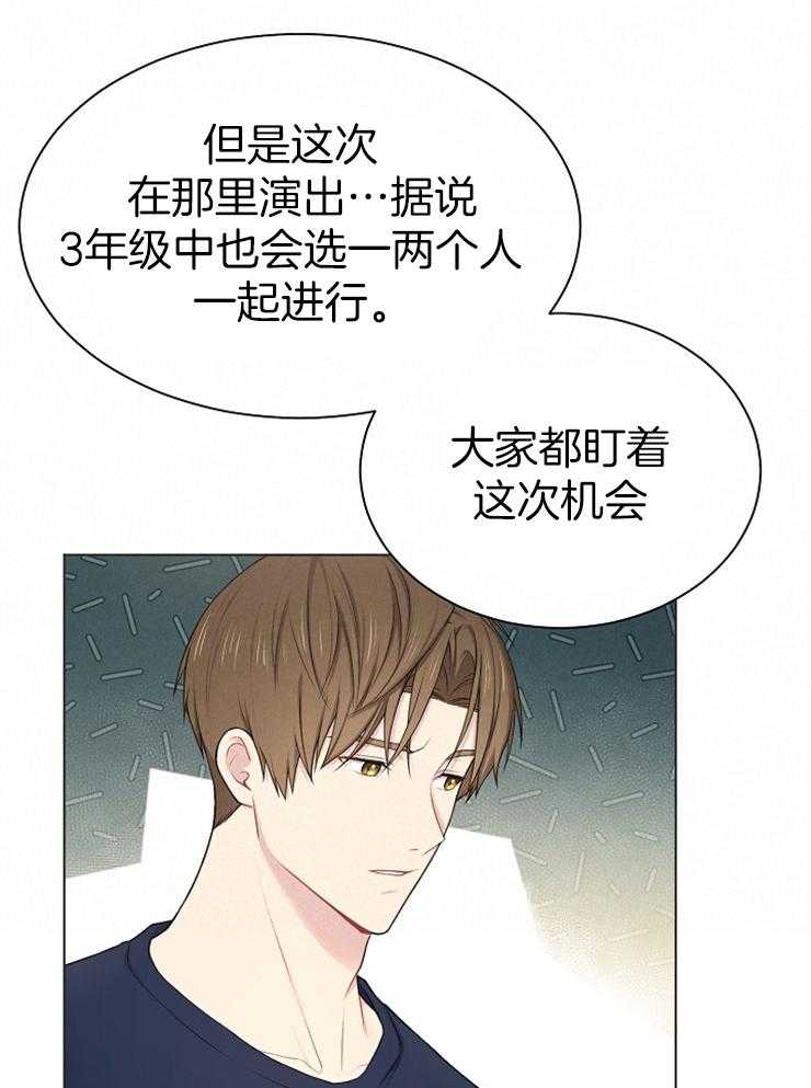 《与网恋对象的意外奔现》漫画最新章节第11话 梦免费下拉式在线观看章节第【25】张图片