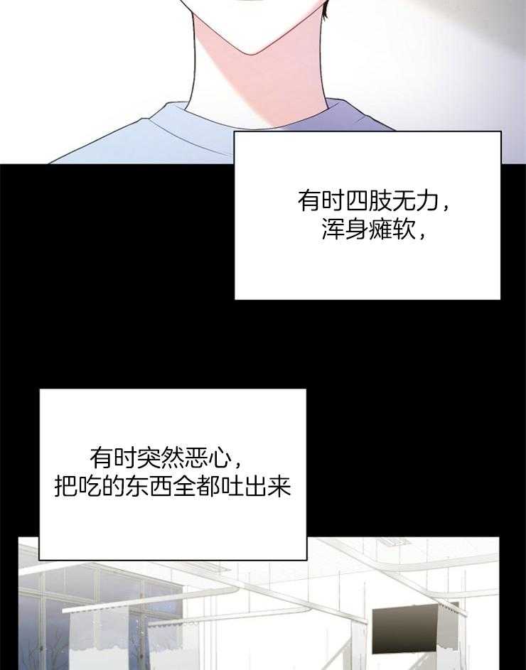 《与网恋对象的意外奔现》漫画最新章节第10话 10_能语音吗免费下拉式在线观看章节第【34】张图片