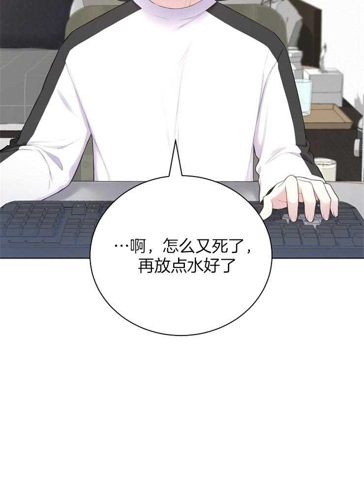 《与网恋对象的意外奔现》漫画最新章节第10话 10_能语音吗免费下拉式在线观看章节第【17】张图片