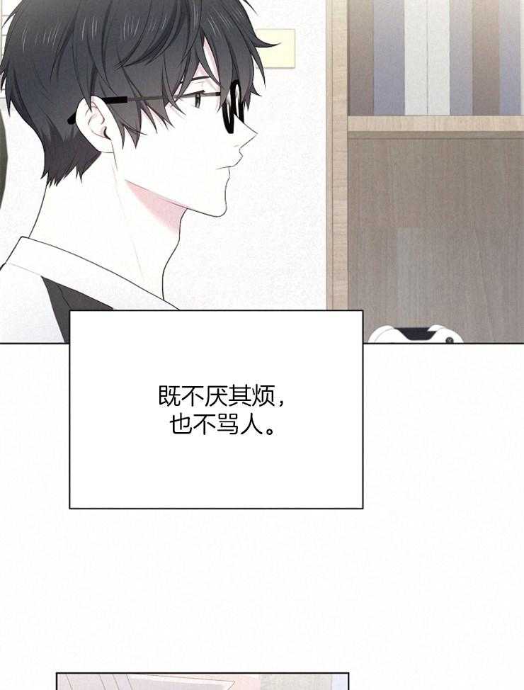 《与网恋对象的意外奔现》漫画最新章节第10话 10_能语音吗免费下拉式在线观看章节第【13】张图片