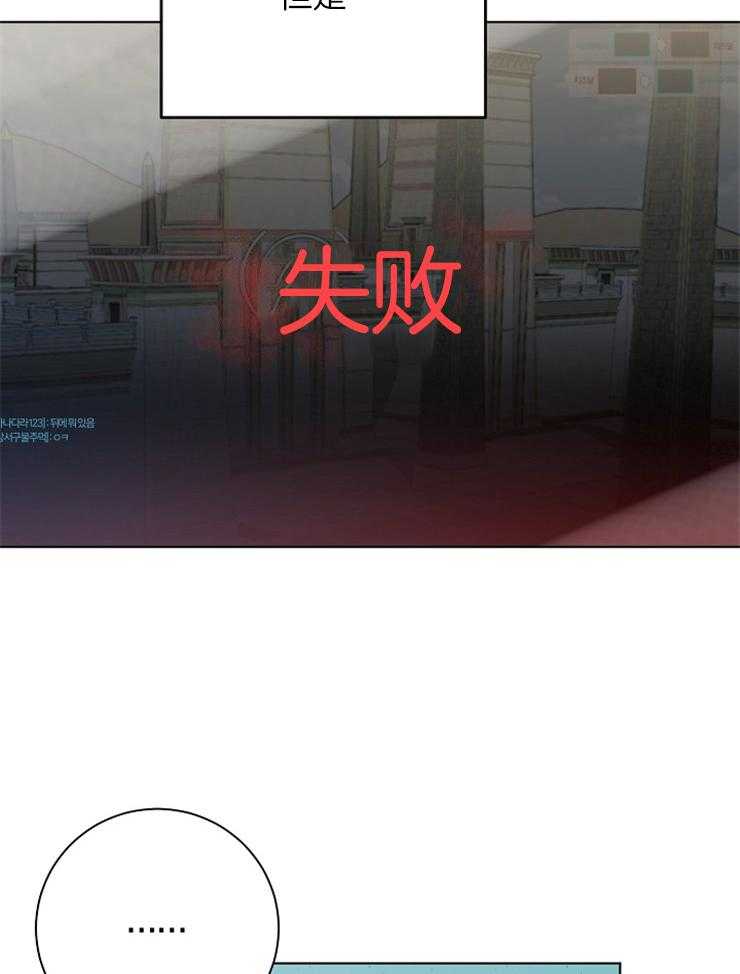 《与网恋对象的意外奔现》漫画最新章节第10话 10_能语音吗免费下拉式在线观看章节第【4】张图片