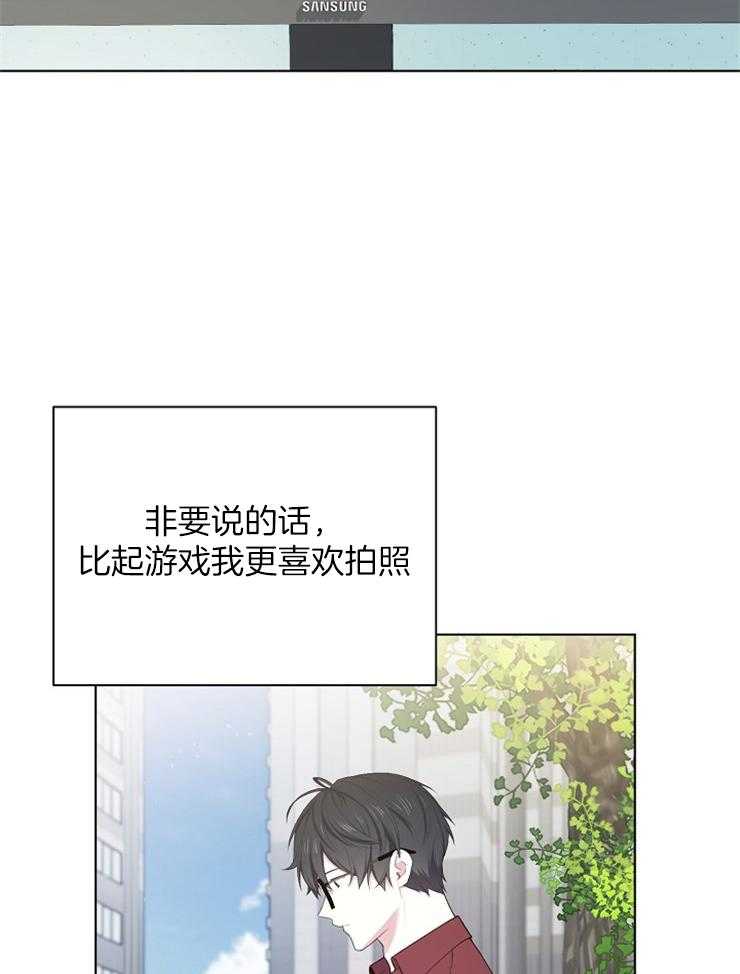 《与网恋对象的意外奔现》漫画最新章节第10话 10_能语音吗免费下拉式在线观看章节第【27】张图片