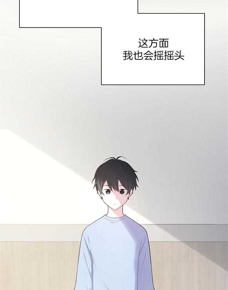 《与网恋对象的意外奔现》漫画最新章节第10话 10_能语音吗免费下拉式在线观看章节第【40】张图片