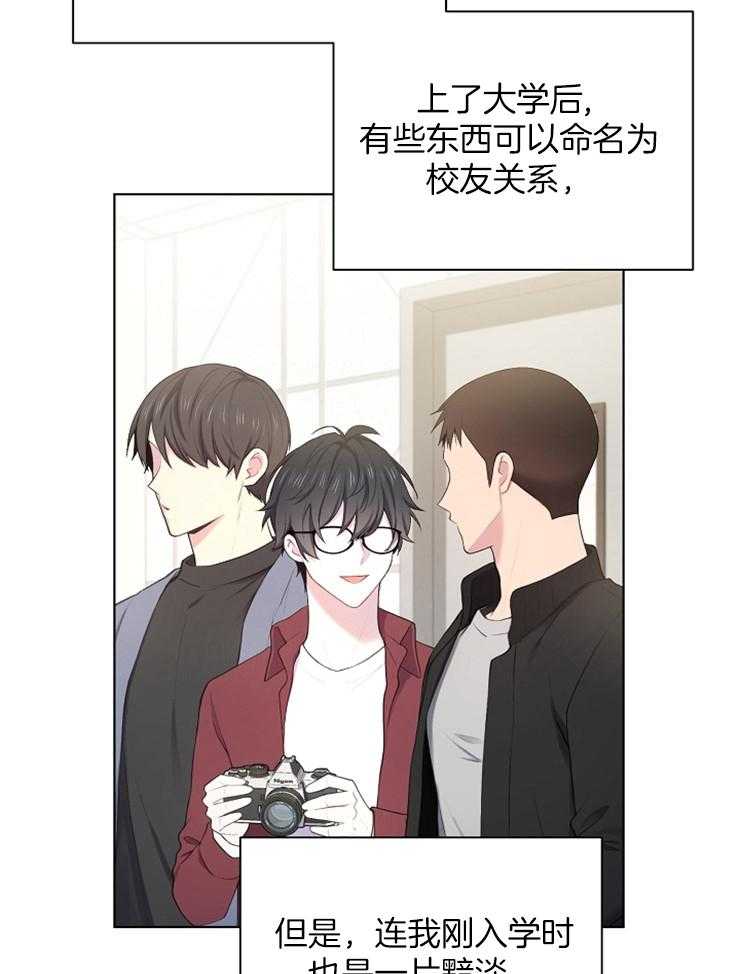 《与网恋对象的意外奔现》漫画最新章节第10话 10_能语音吗免费下拉式在线观看章节第【25】张图片