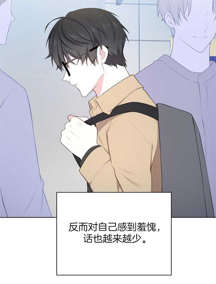 《与网恋对象的意外奔现》漫画最新章节第10话 10_能语音吗免费下拉式在线观看章节第【23】张图片