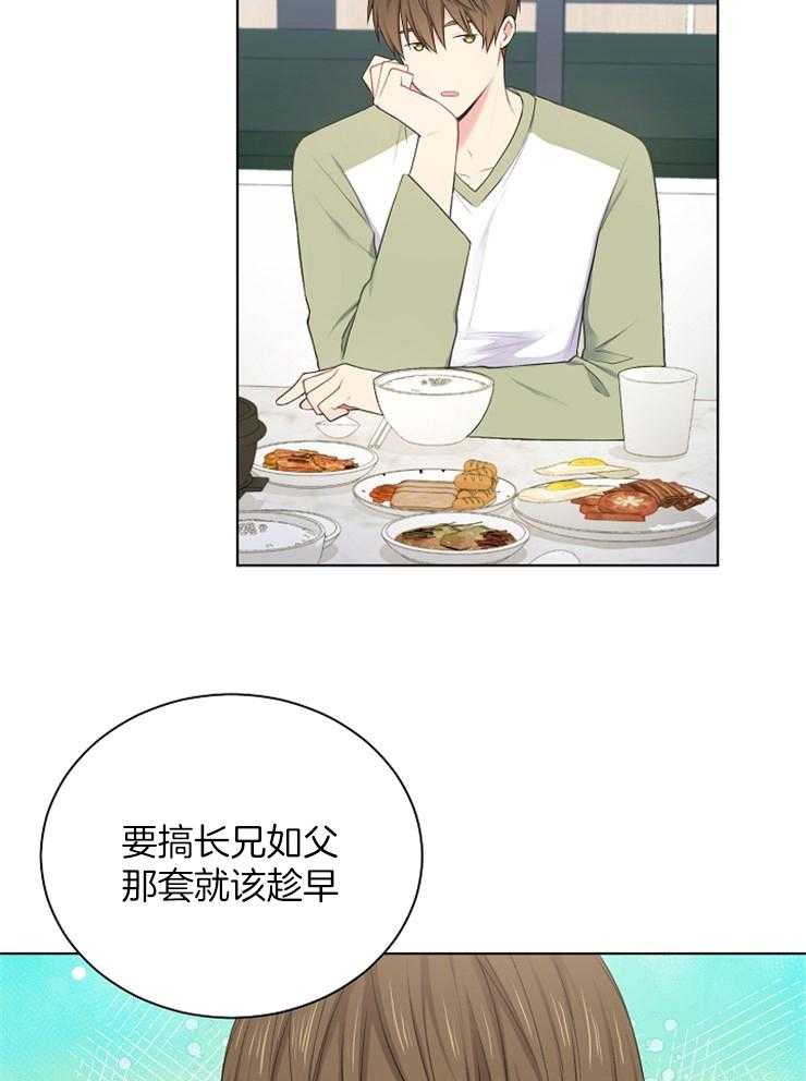 《与网恋对象的意外奔现》漫画最新章节第9话 9_和我无关免费下拉式在线观看章节第【15】张图片