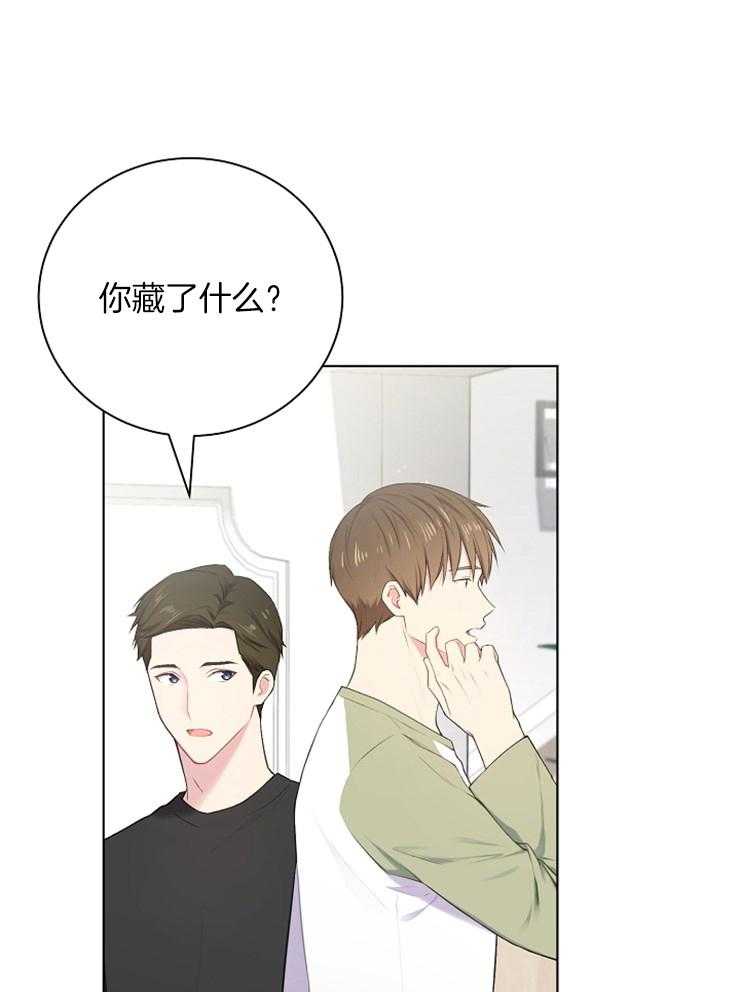 《与网恋对象的意外奔现》漫画最新章节第9话 9_和我无关免费下拉式在线观看章节第【31】张图片