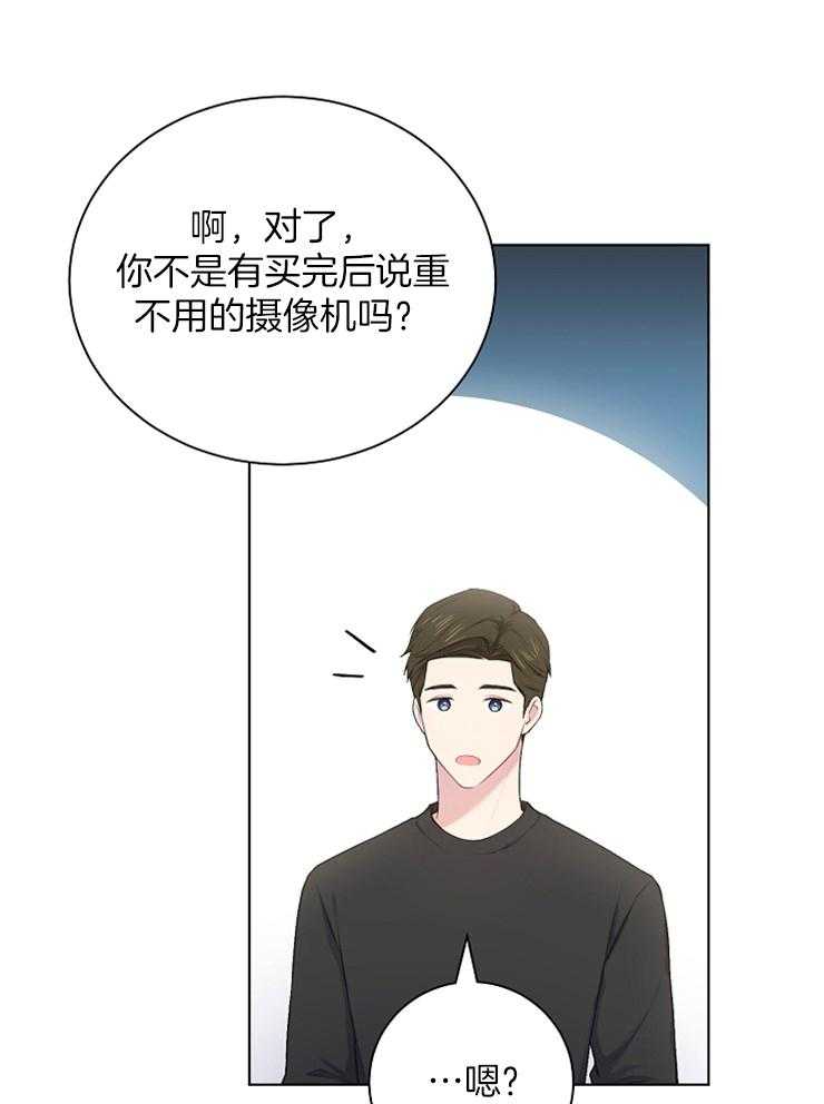 《与网恋对象的意外奔现》漫画最新章节第9话 9_和我无关免费下拉式在线观看章节第【12】张图片