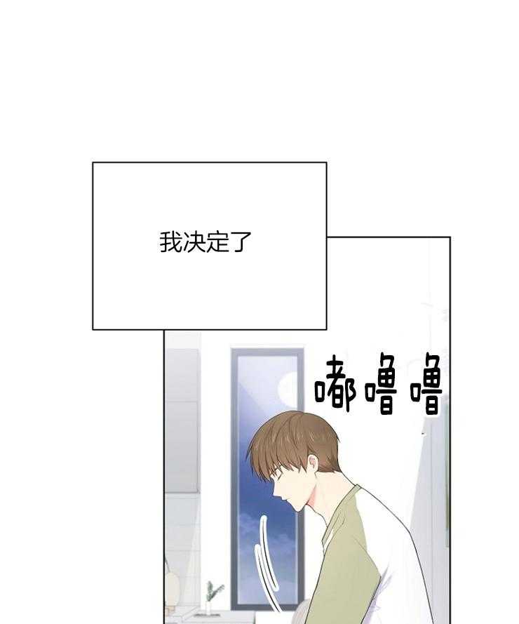 《与网恋对象的意外奔现》漫画最新章节第9话 9_和我无关免费下拉式在线观看章节第【7】张图片