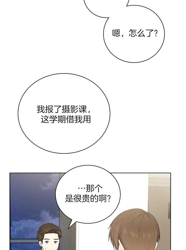 《与网恋对象的意外奔现》漫画最新章节第9话 9_和我无关免费下拉式在线观看章节第【11】张图片